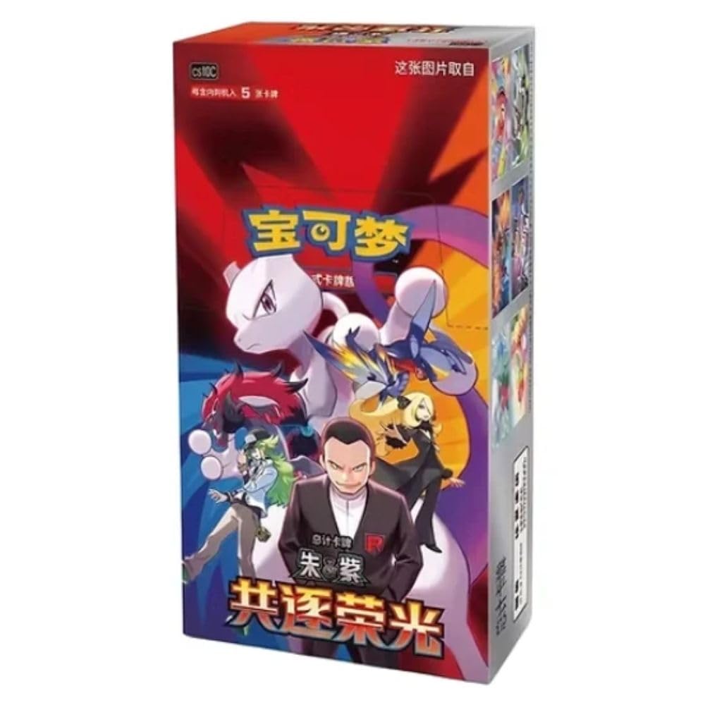 Pokémon TCG Booster Box Chinese Simplified 15 Envelopes 75 Cards F269957