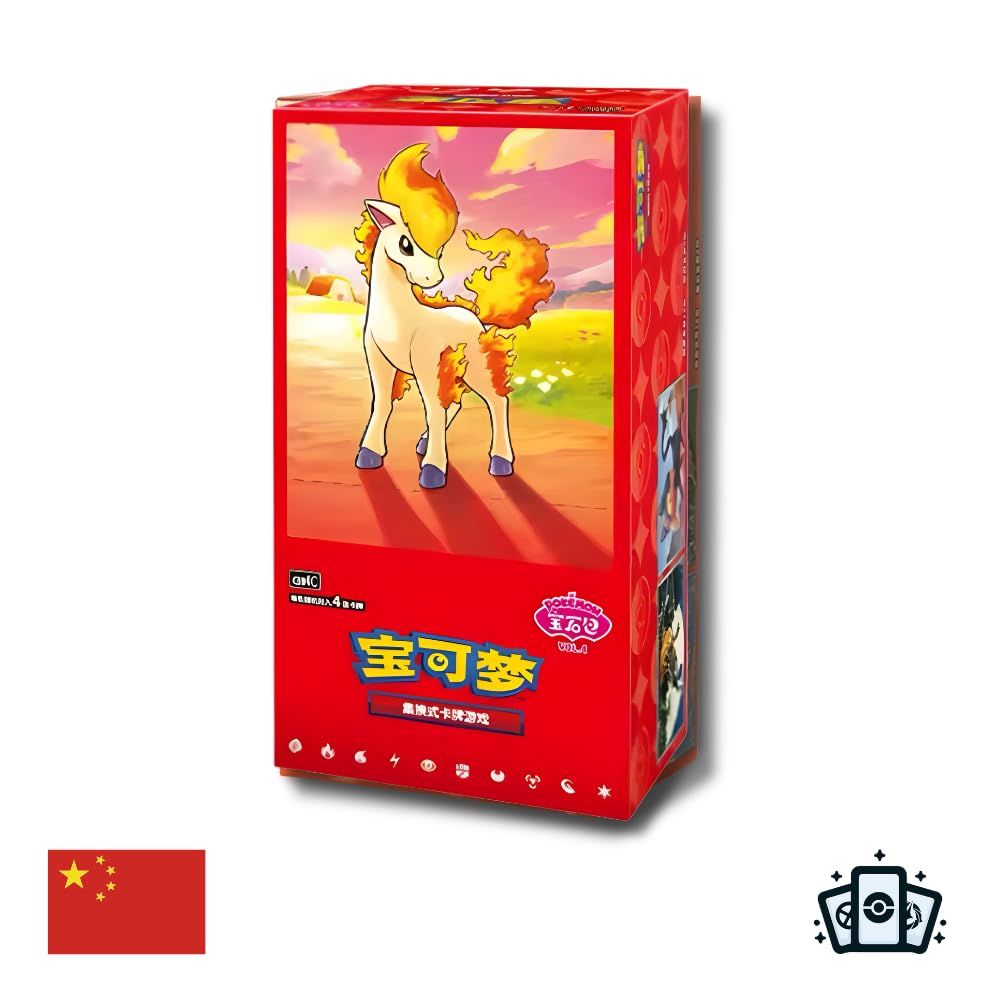 Simplified Chinese Booster Box X5471